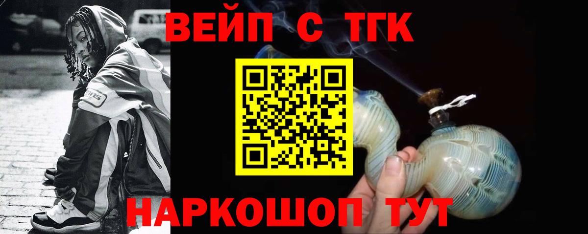 Дистиллят ТГК THC oil  Вход с VPN  Еманжелинск  Дистиллят ТГК THC oil 