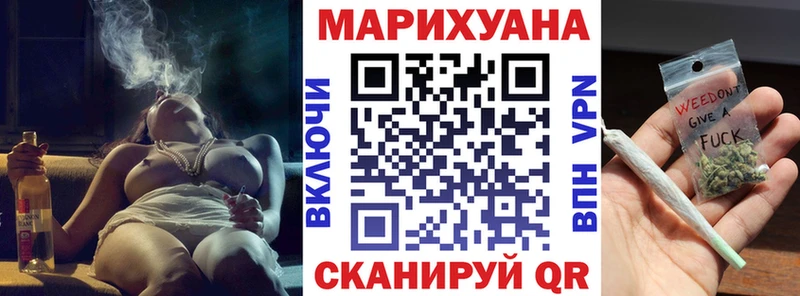 Каннабис сатива Еманжелинск