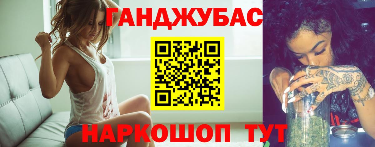 МАРИХУАНА конопля  МАРИХУАНА тримм  Еманжелинск  Шишки марихуана Amnesia  Вход с VPN 