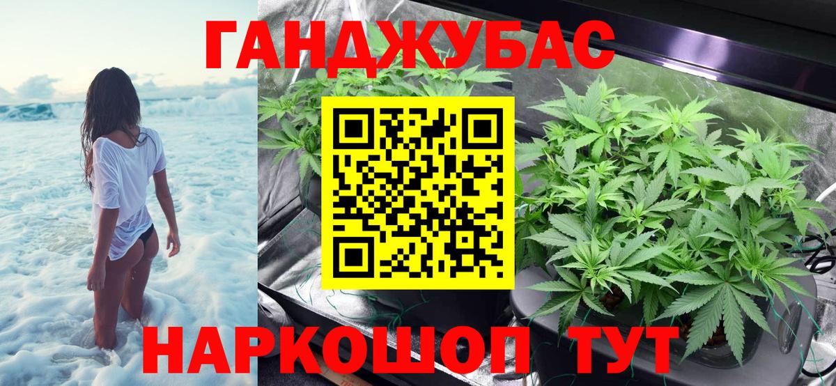 Бошки марихуана Bruce Banner Еманжелинск